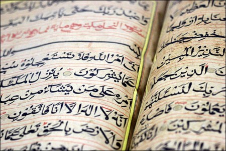 Quran_text